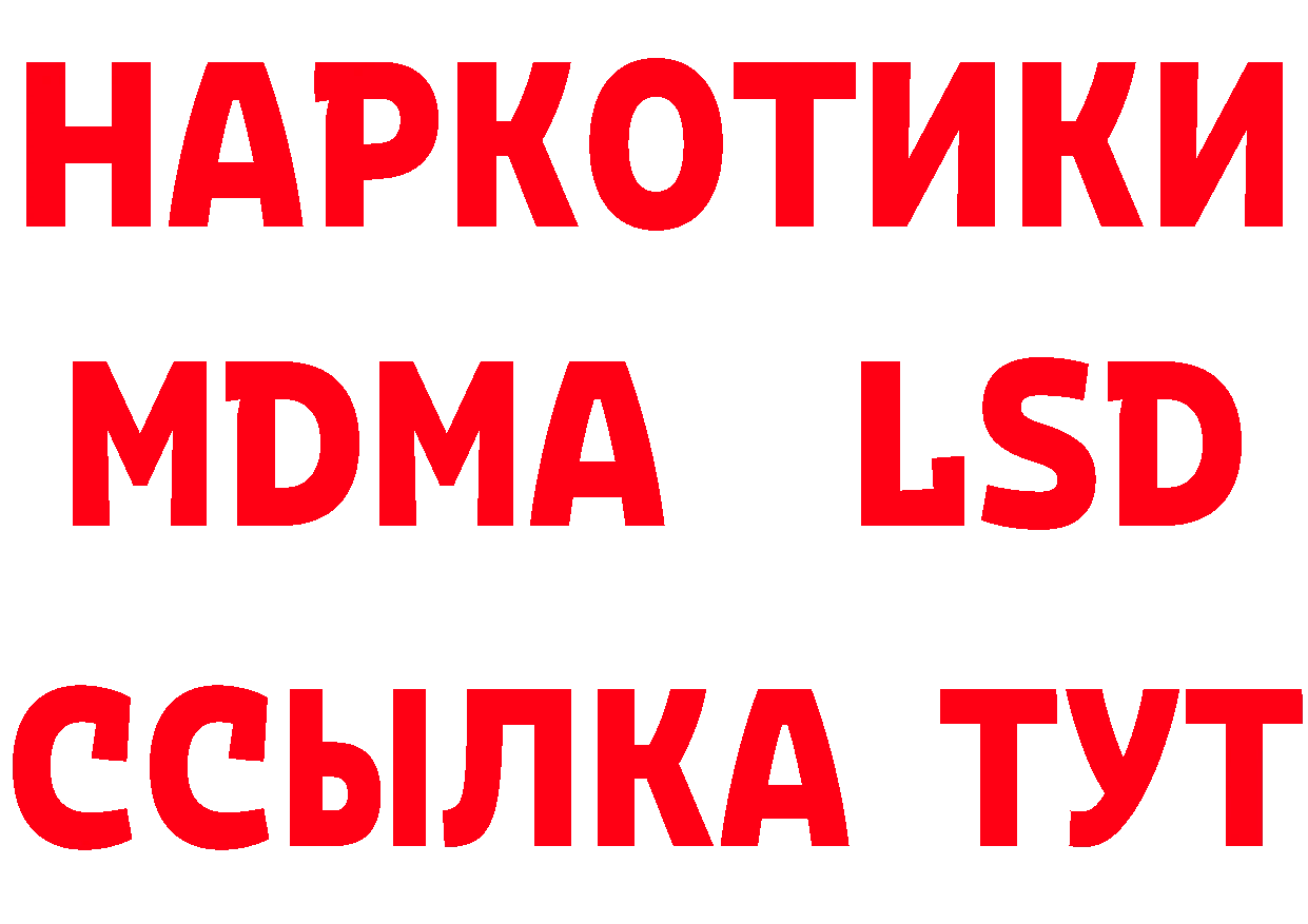 Где найти наркотики? это телеграм Орлов